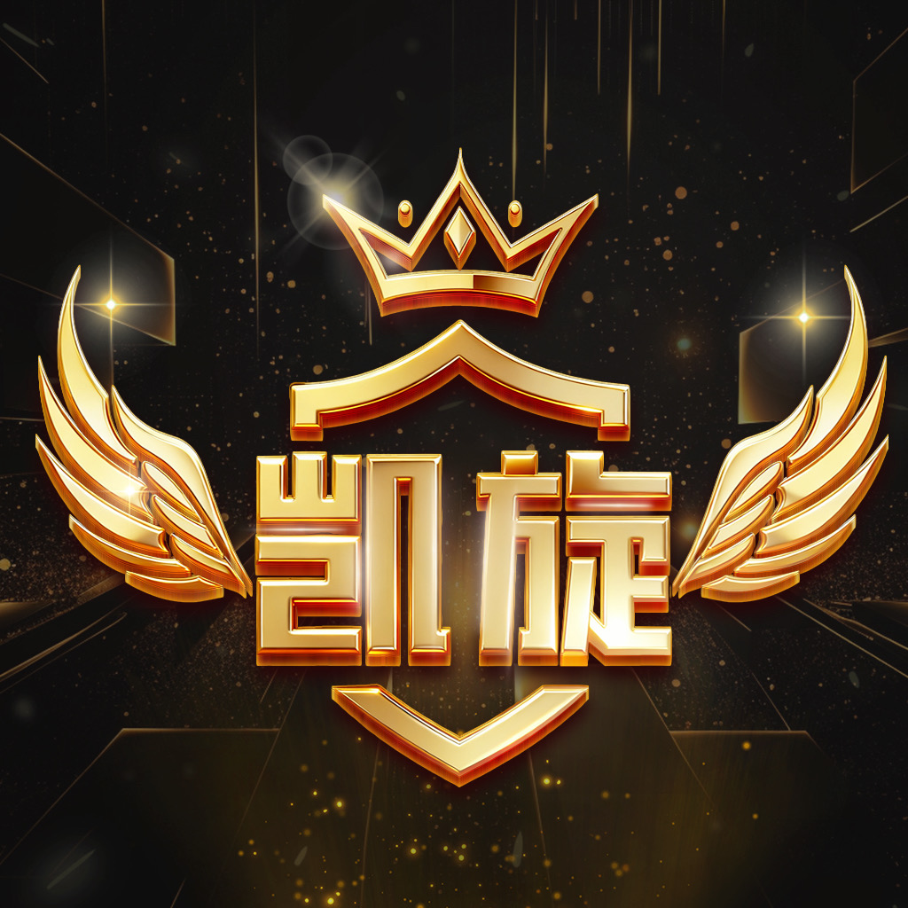 凯旋娱乐图标