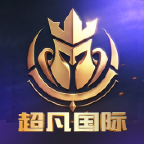 超凡国际图标