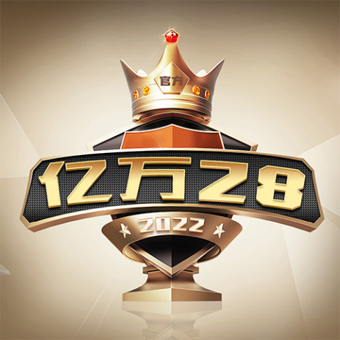 亿万28图标