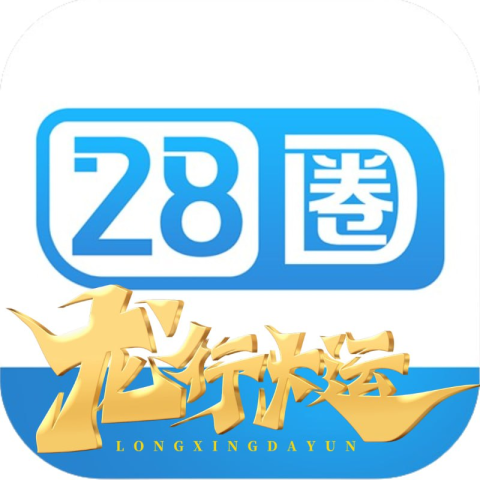 28圈图标